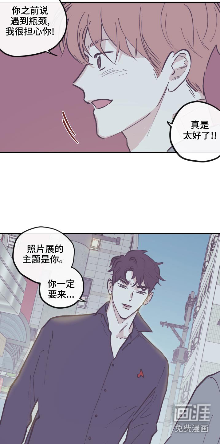 第134章：【第三季】手术中
