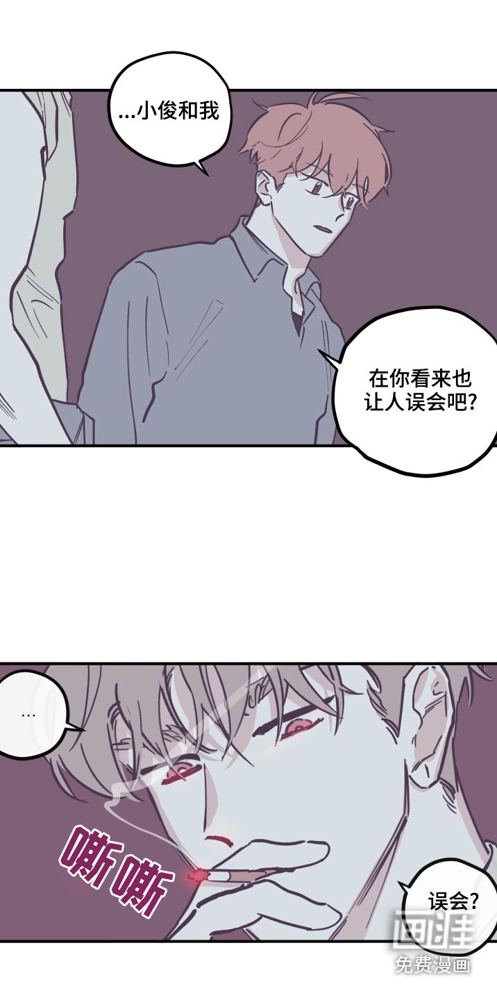 第134章：【第三季】手术中