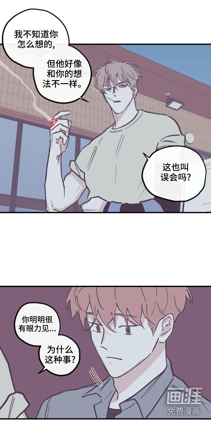 第134章：【第三季】手术中