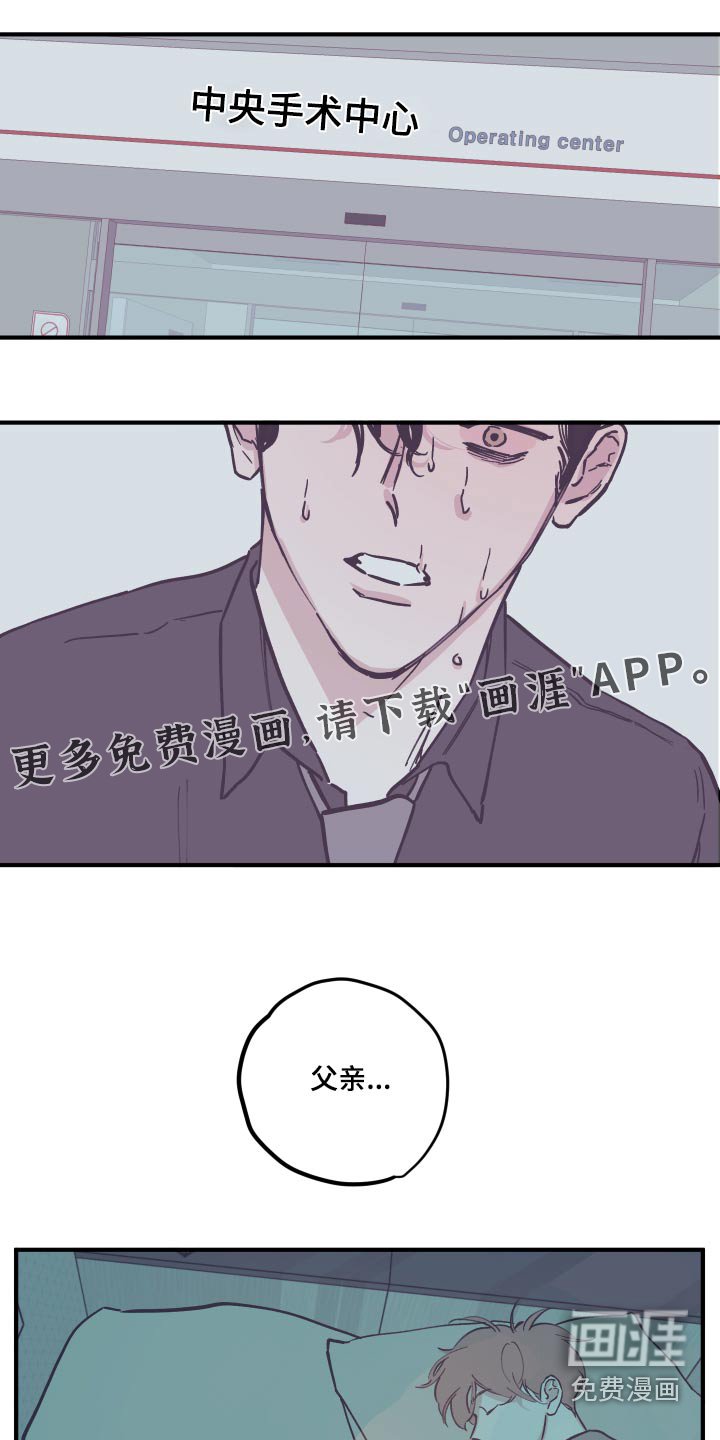 第135章：【第三季】噩梦