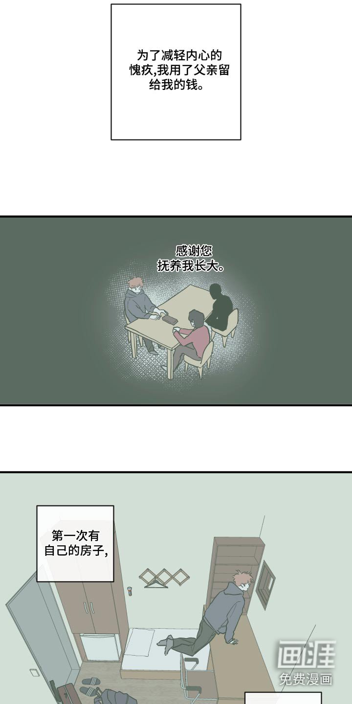 第135章：【第三季】噩梦