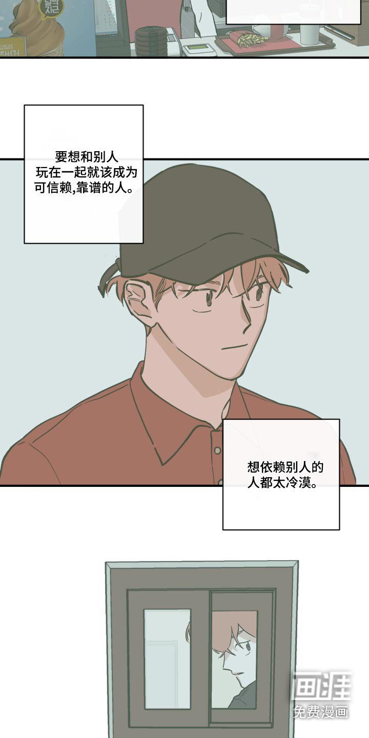 第135章：【第三季】噩梦