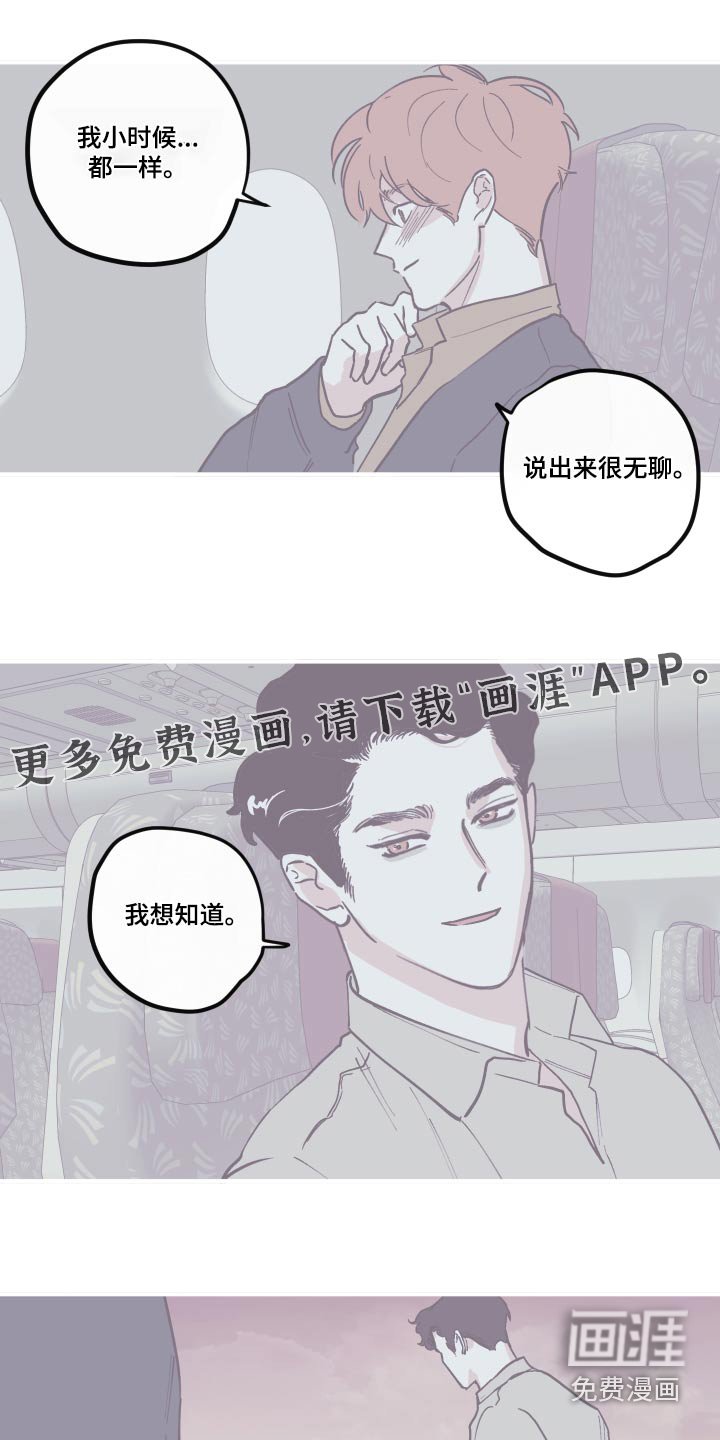 第136章：【第三季】医院