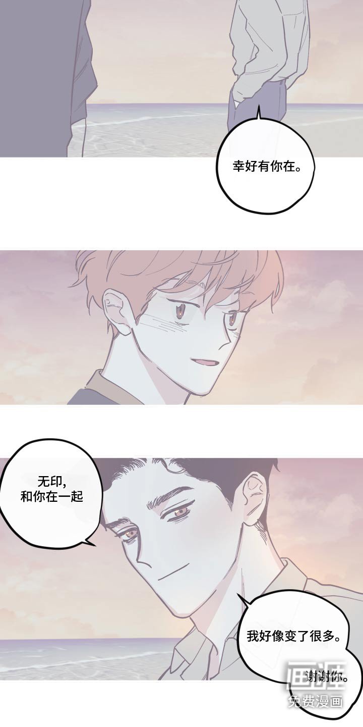 第136章：【第三季】医院