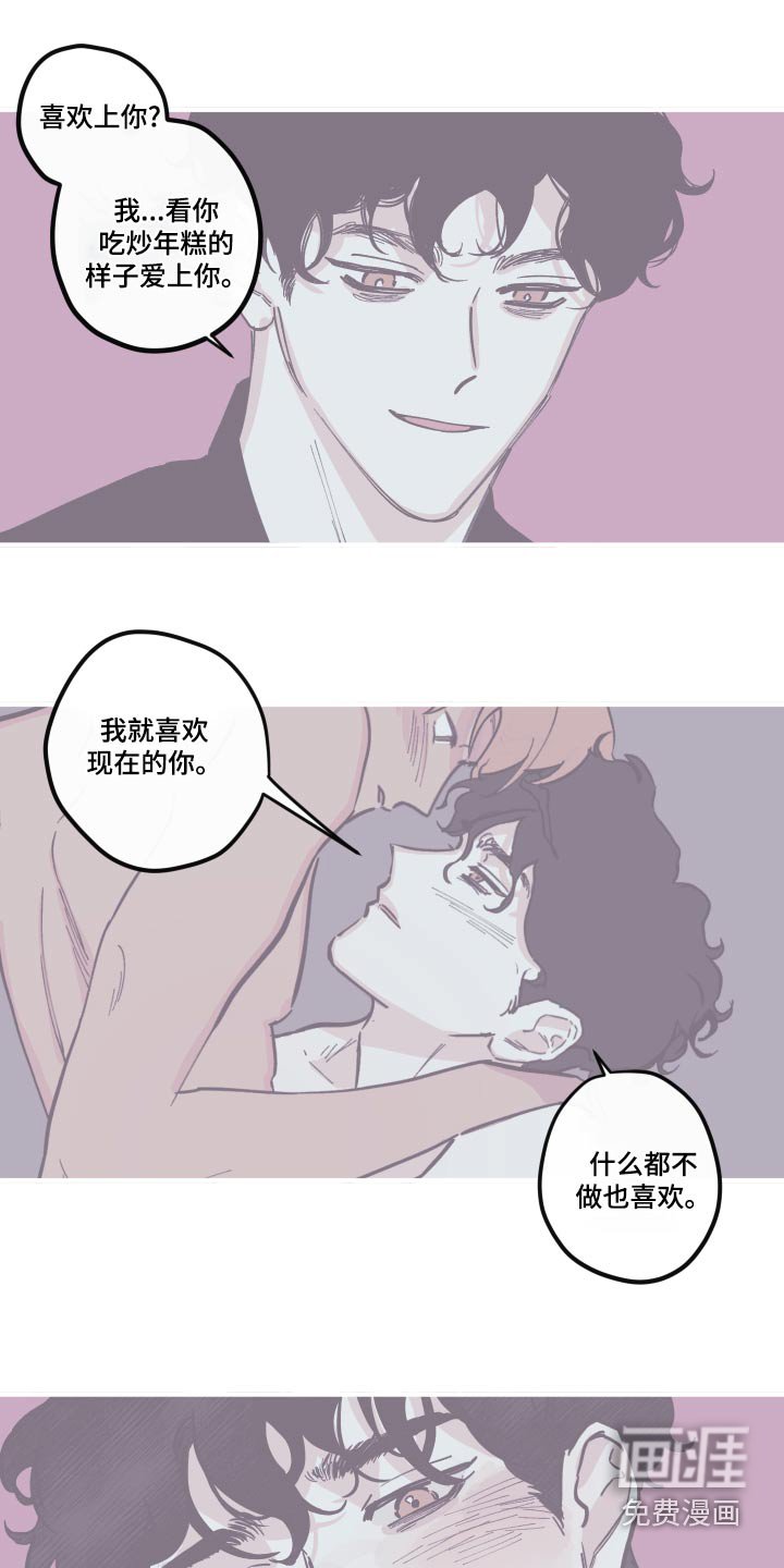 第136章：【第三季】医院