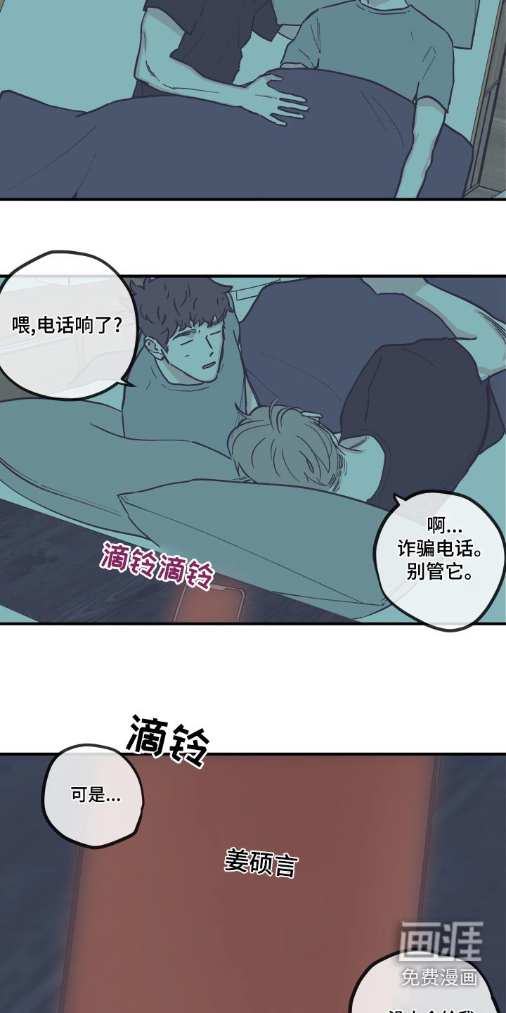 第136章：【第三季】医院