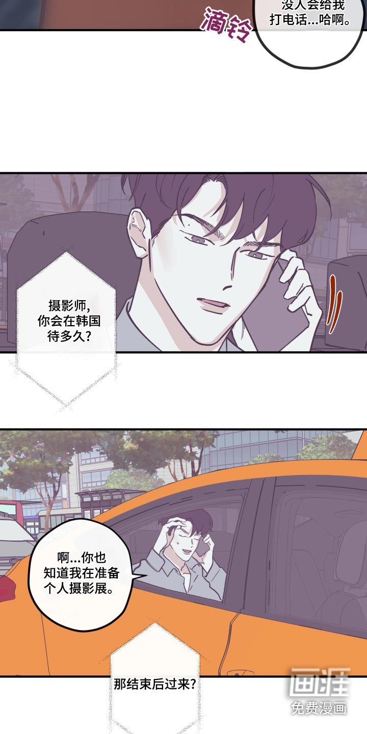 第136章：【第三季】医院