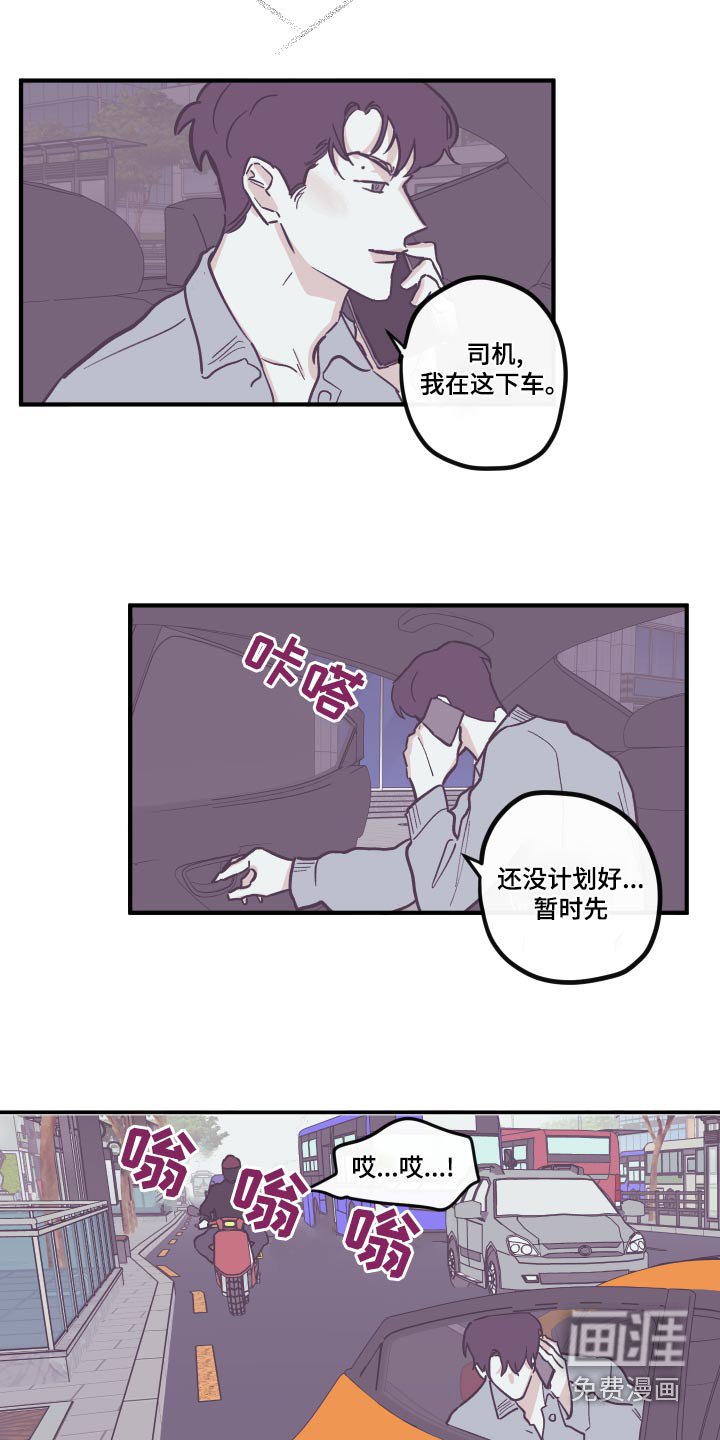 第136章：【第三季】医院