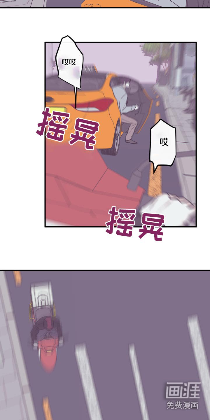 第136章：【第三季】医院