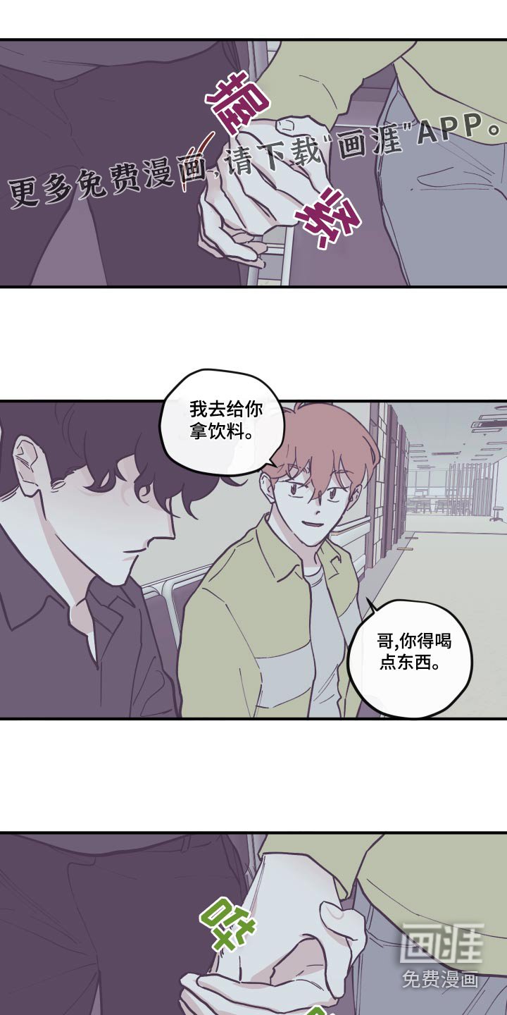 第138章：【第三季】权利
