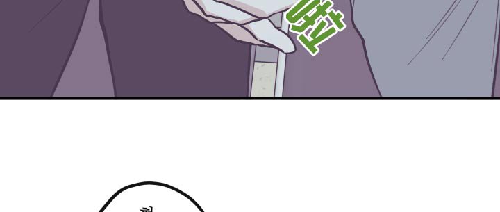 第138章：【第三季】权利