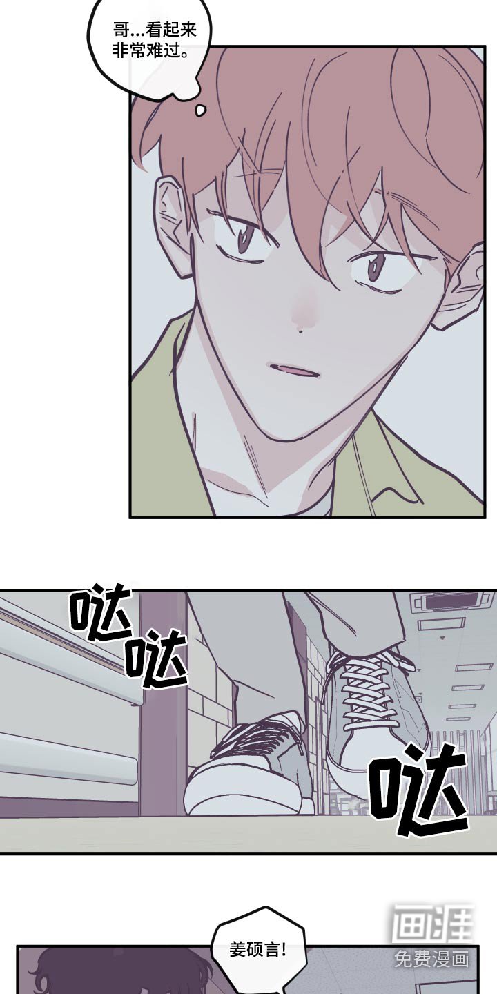 第138章：【第三季】权利