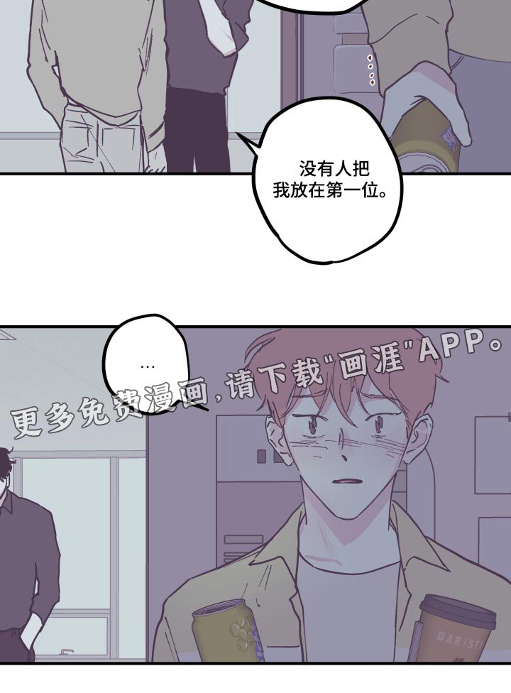 第138章：【第三季】权利