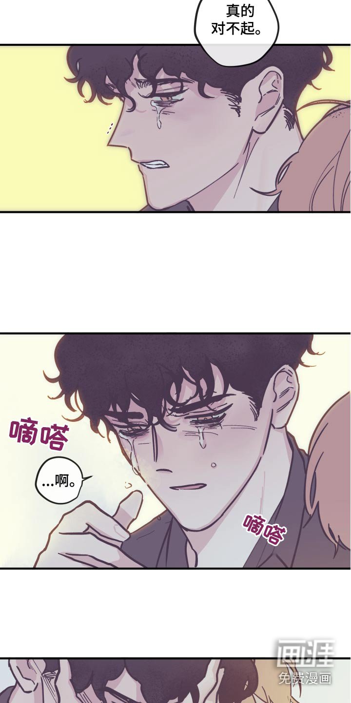 第139章：【第三季】刻意