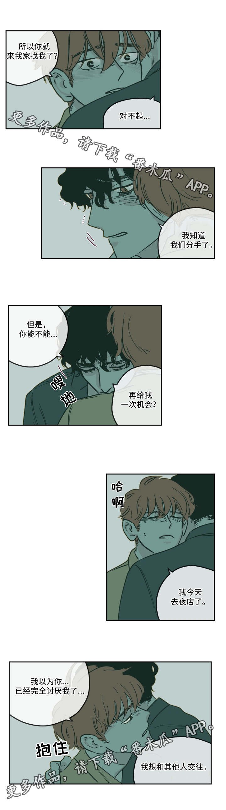 第14章：重新开始