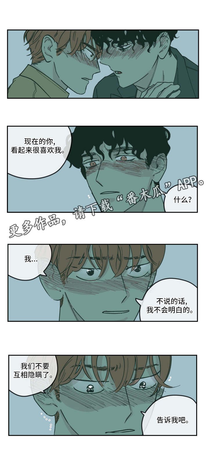 第14章：重新开始