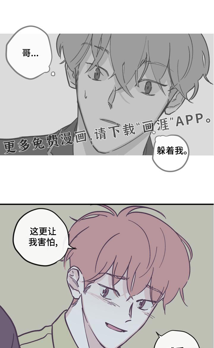 第140章：【第三季】离开