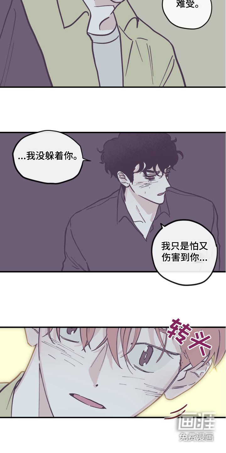 第140章：【第三季】离开