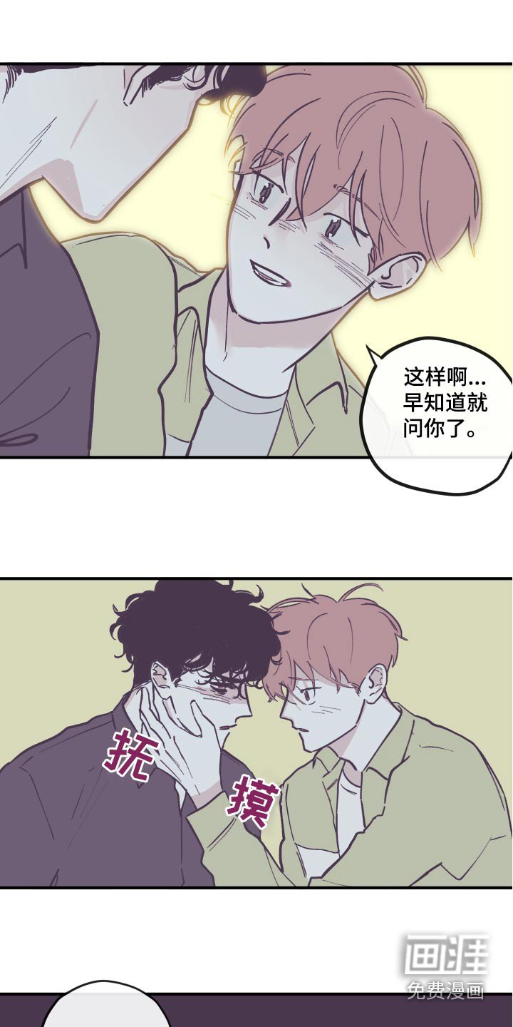 第140章：【第三季】离开