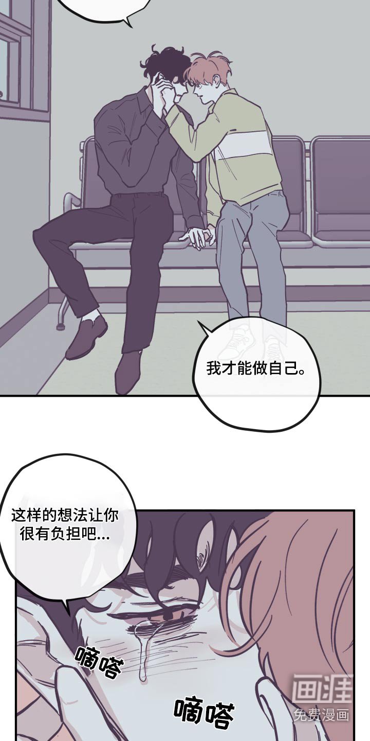 第140章：【第三季】离开