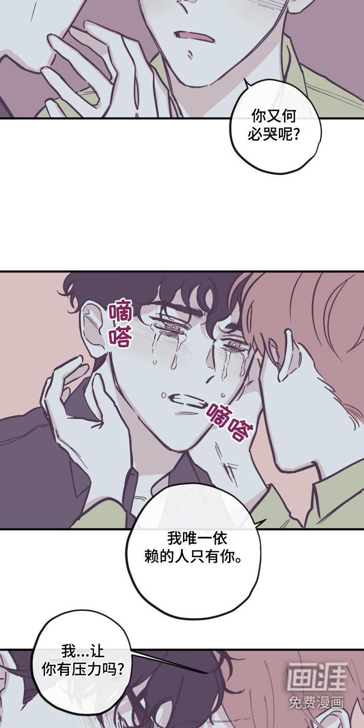 第140章：【第三季】离开