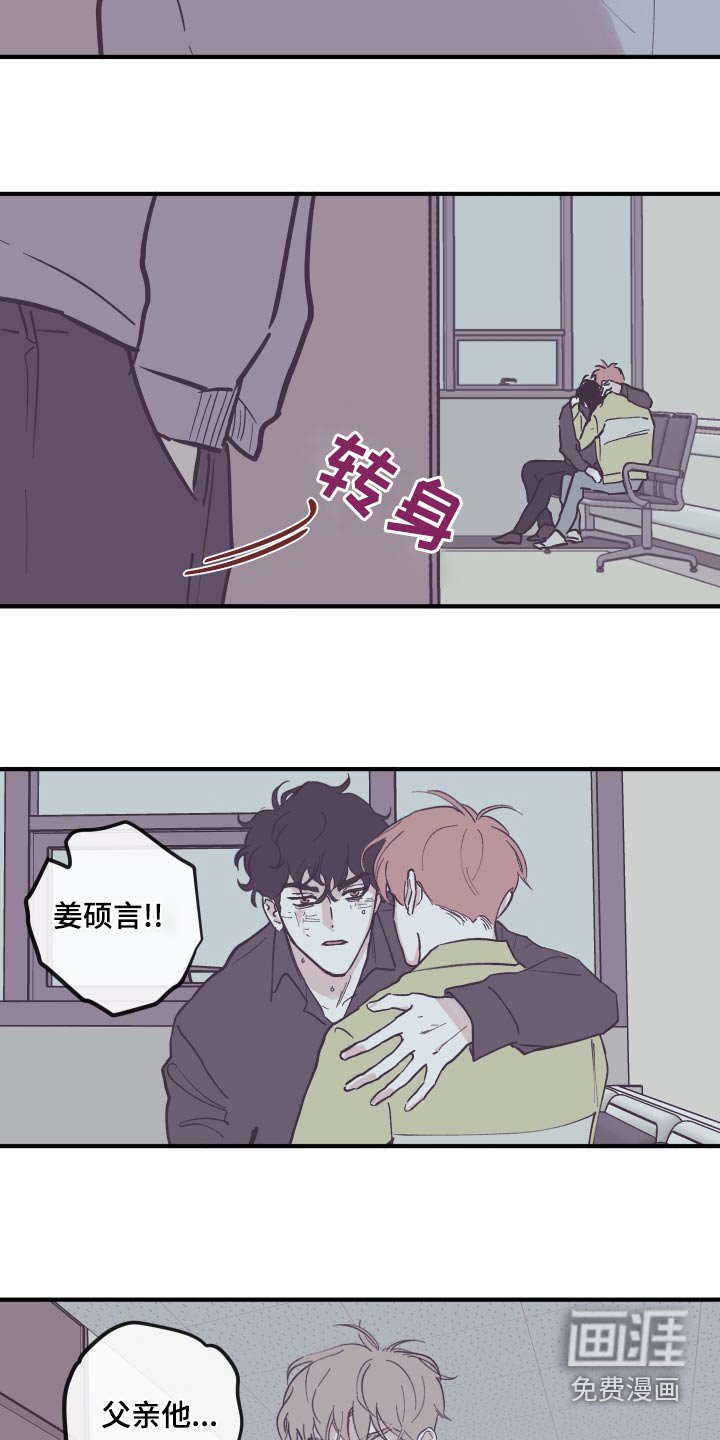 第140章：【第三季】离开