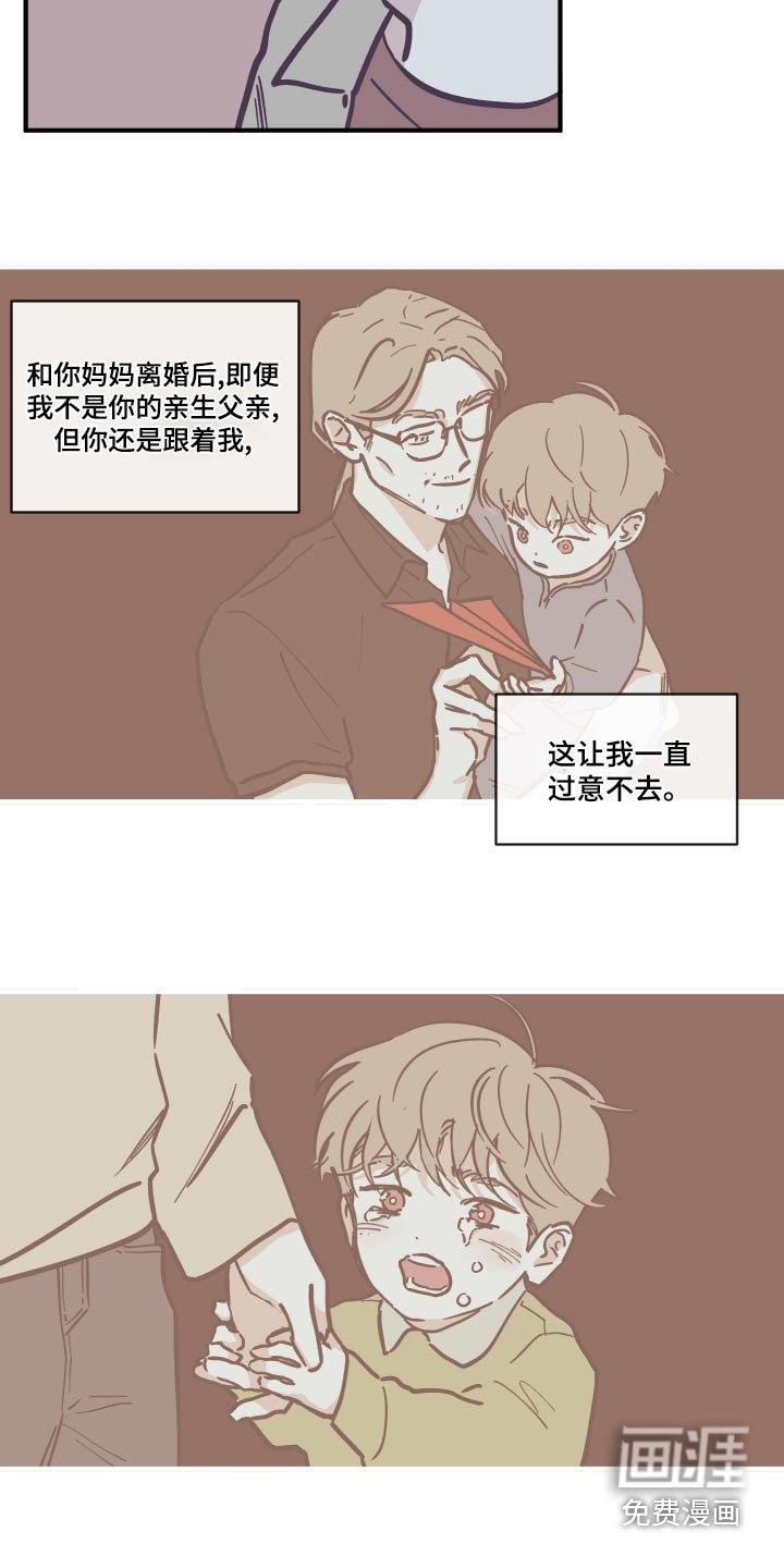 第141章：【第三季】父亲 