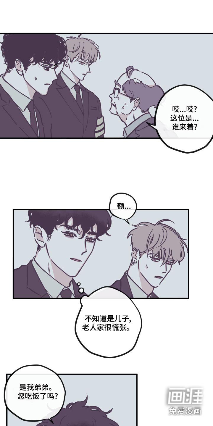 第141章：【第三季】父亲 