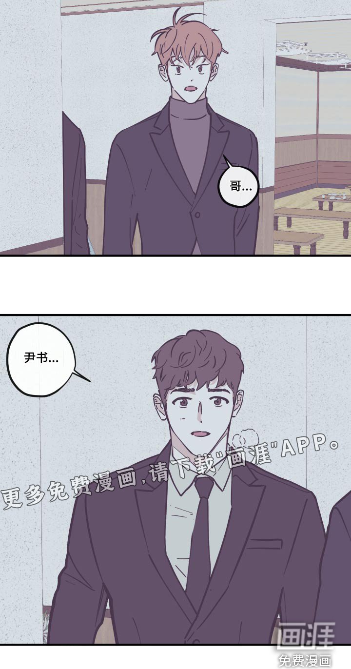 第141章：【第三季】父亲 