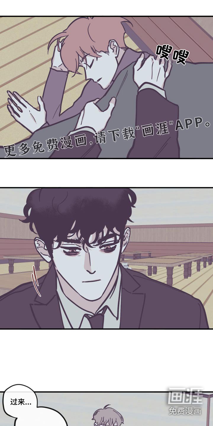 第142章：【第三季】负罪感 