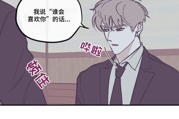第142章：【第三季】负罪感 