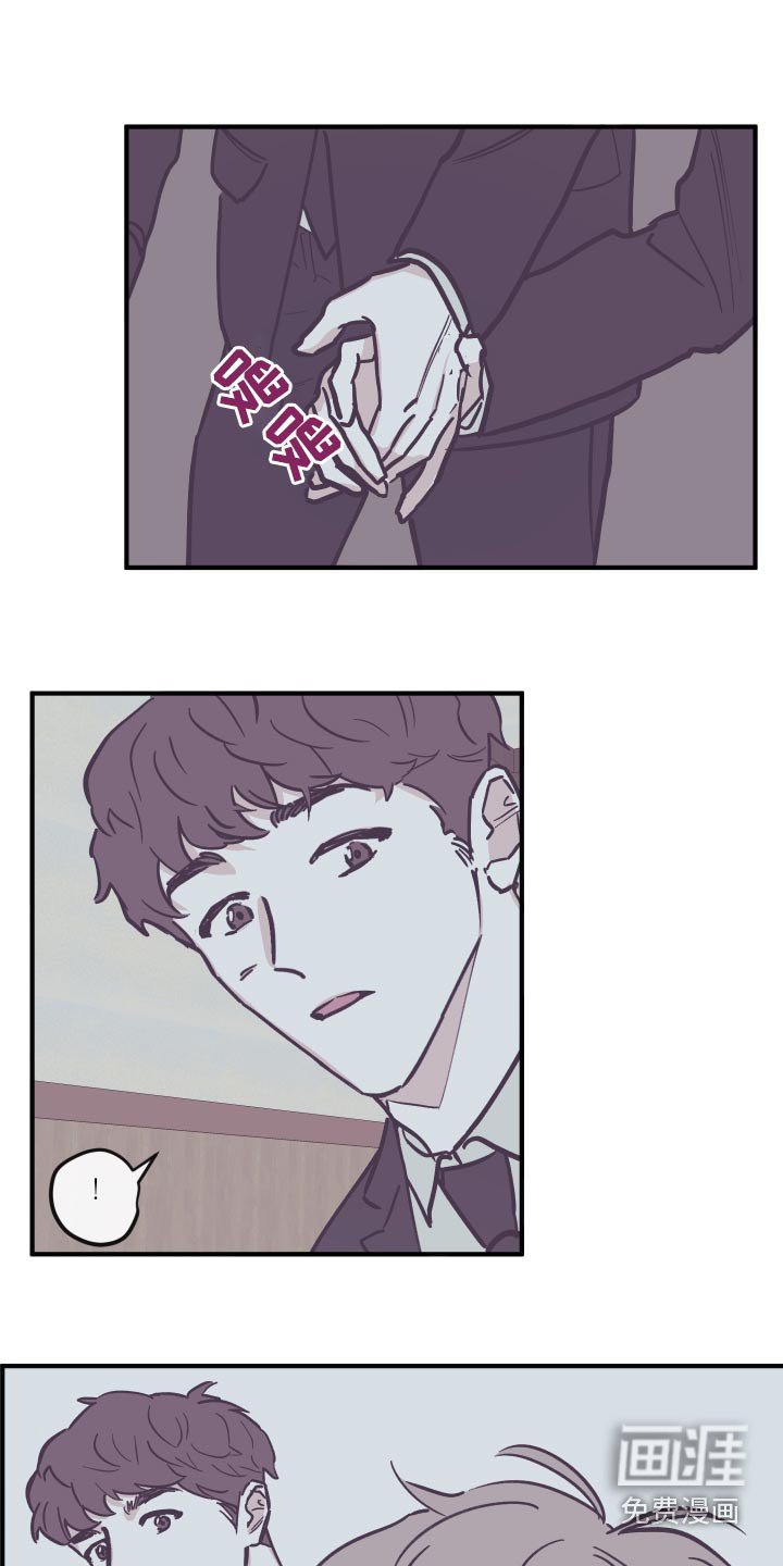 第142章：【第三季】负罪感 