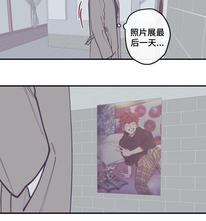 第143章：【第三季】想清楚