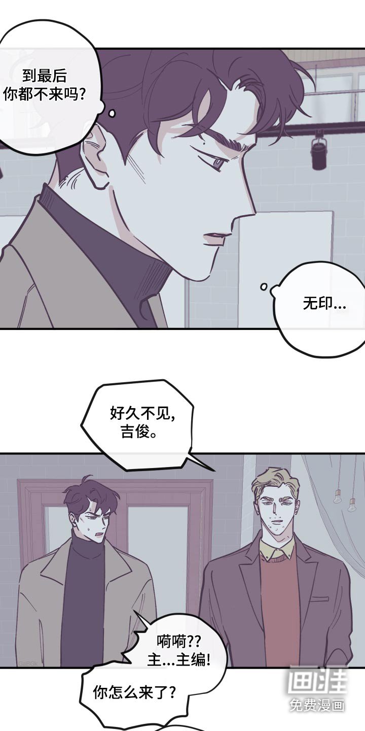 第143章：【第三季】想清楚