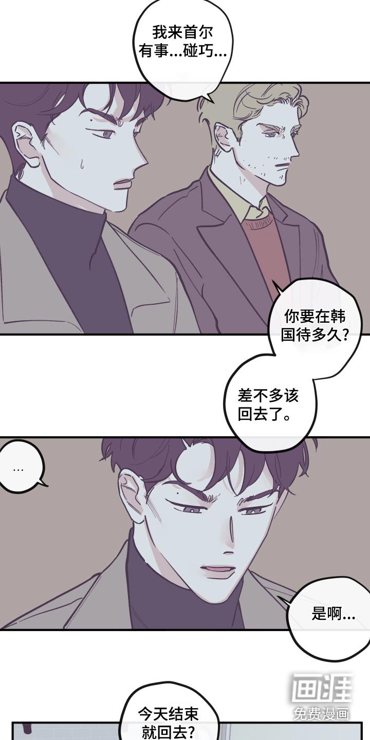 第143章：【第三季】想清楚