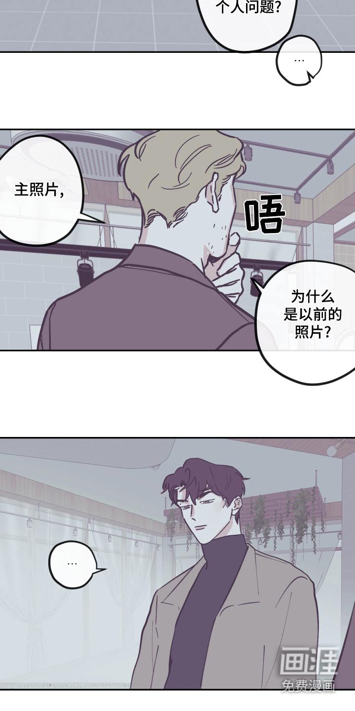 第143章：【第三季】想清楚