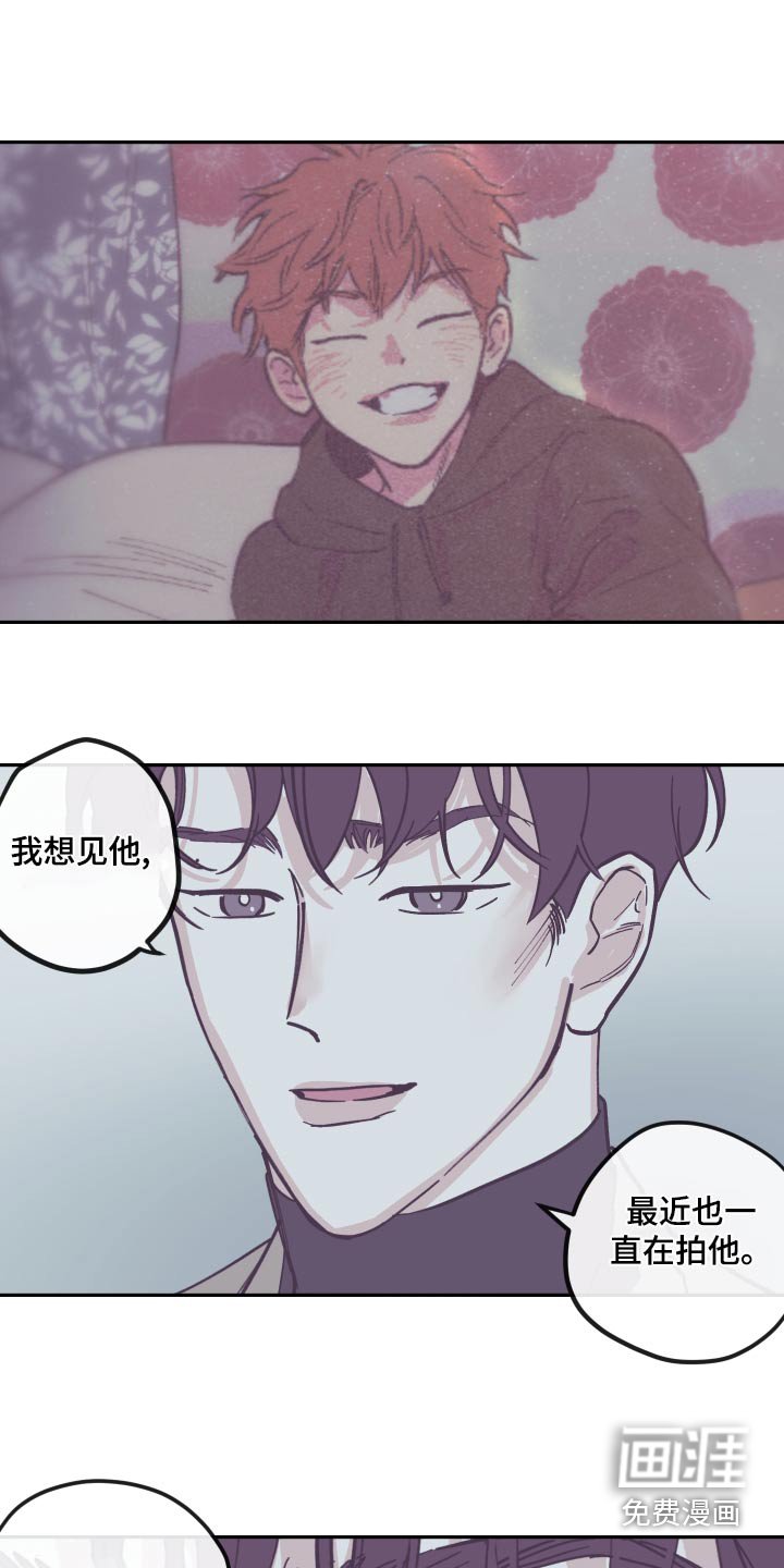 第143章：【第三季】想清楚