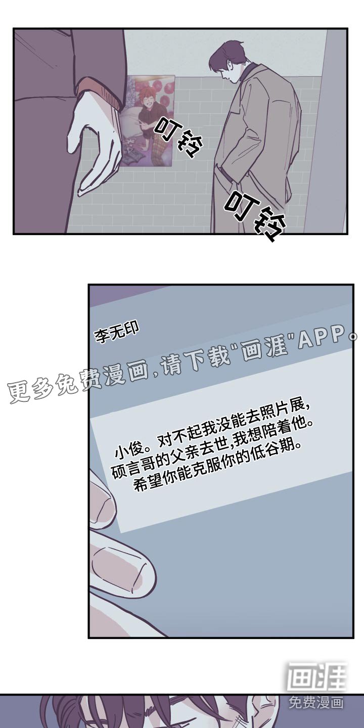 第144章：【第三季】回家