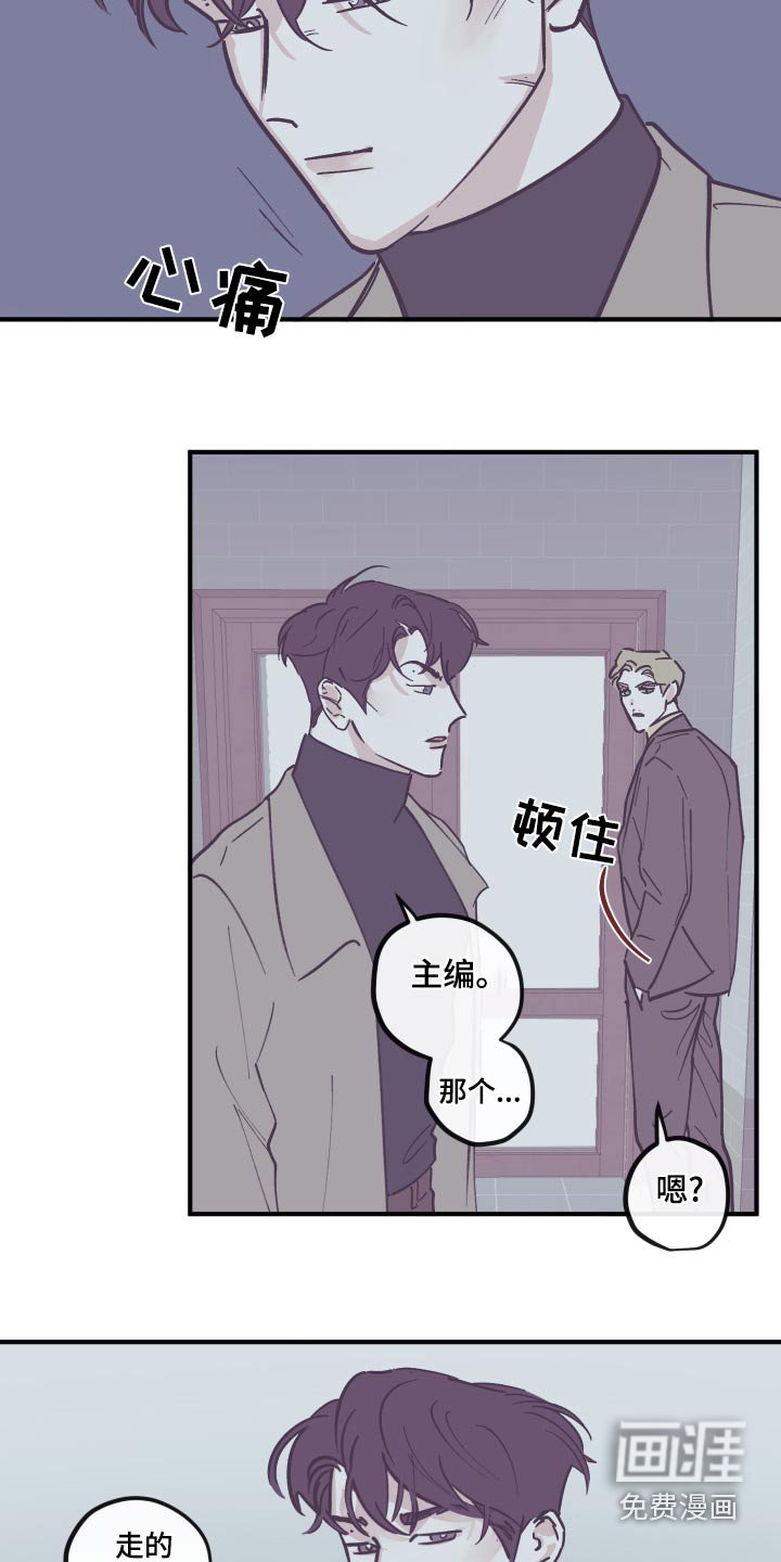 第144章：【第三季】回家