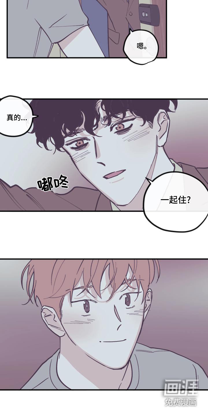 第144章：【第三季】回家