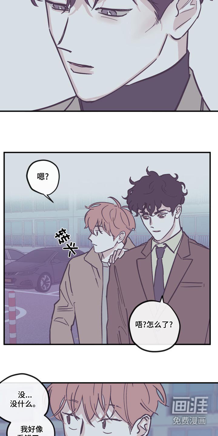 第144章：【第三季】回家