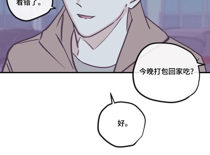 第144章：【第三季】回家