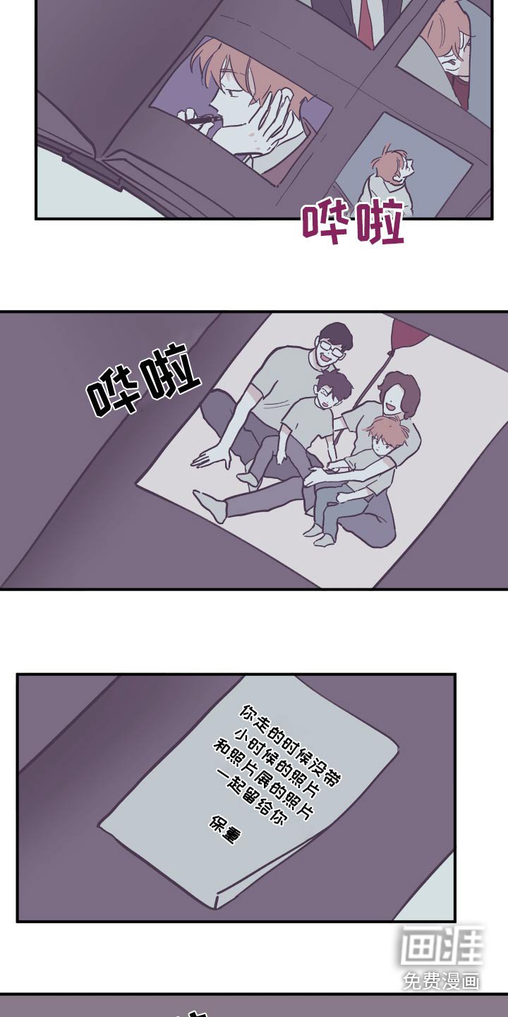 第144章：【第三季】回家