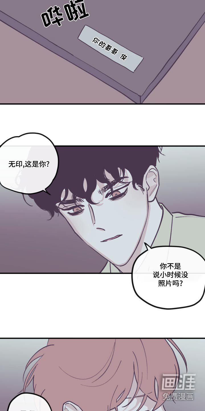 第144章：【第三季】回家