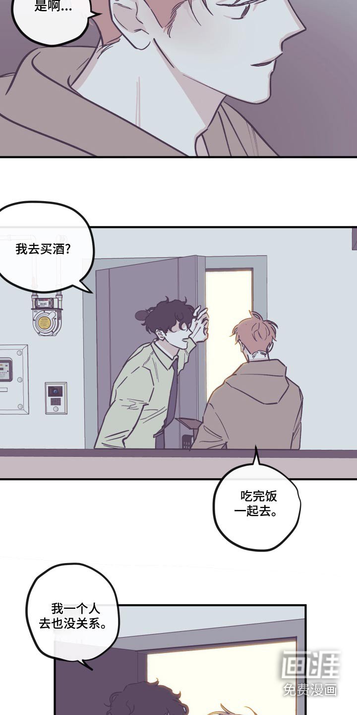 第144章：【第三季】回家