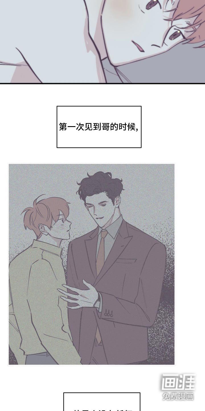 第145章：【第三季】搬家