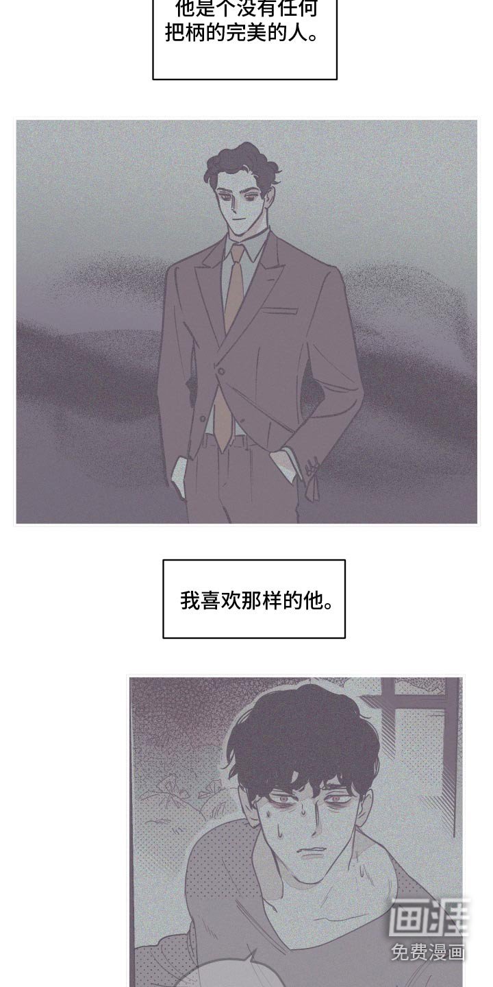 第145章：【第三季】搬家