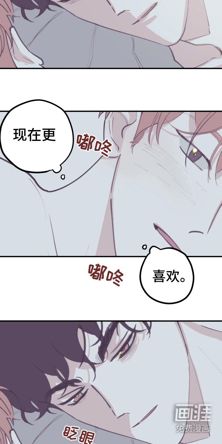 第145章：【第三季】搬家