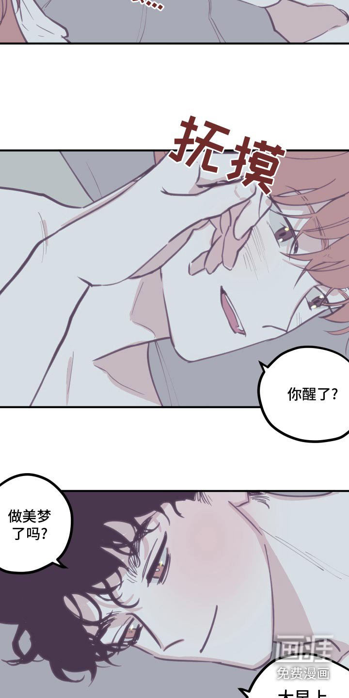 第145章：【第三季】搬家