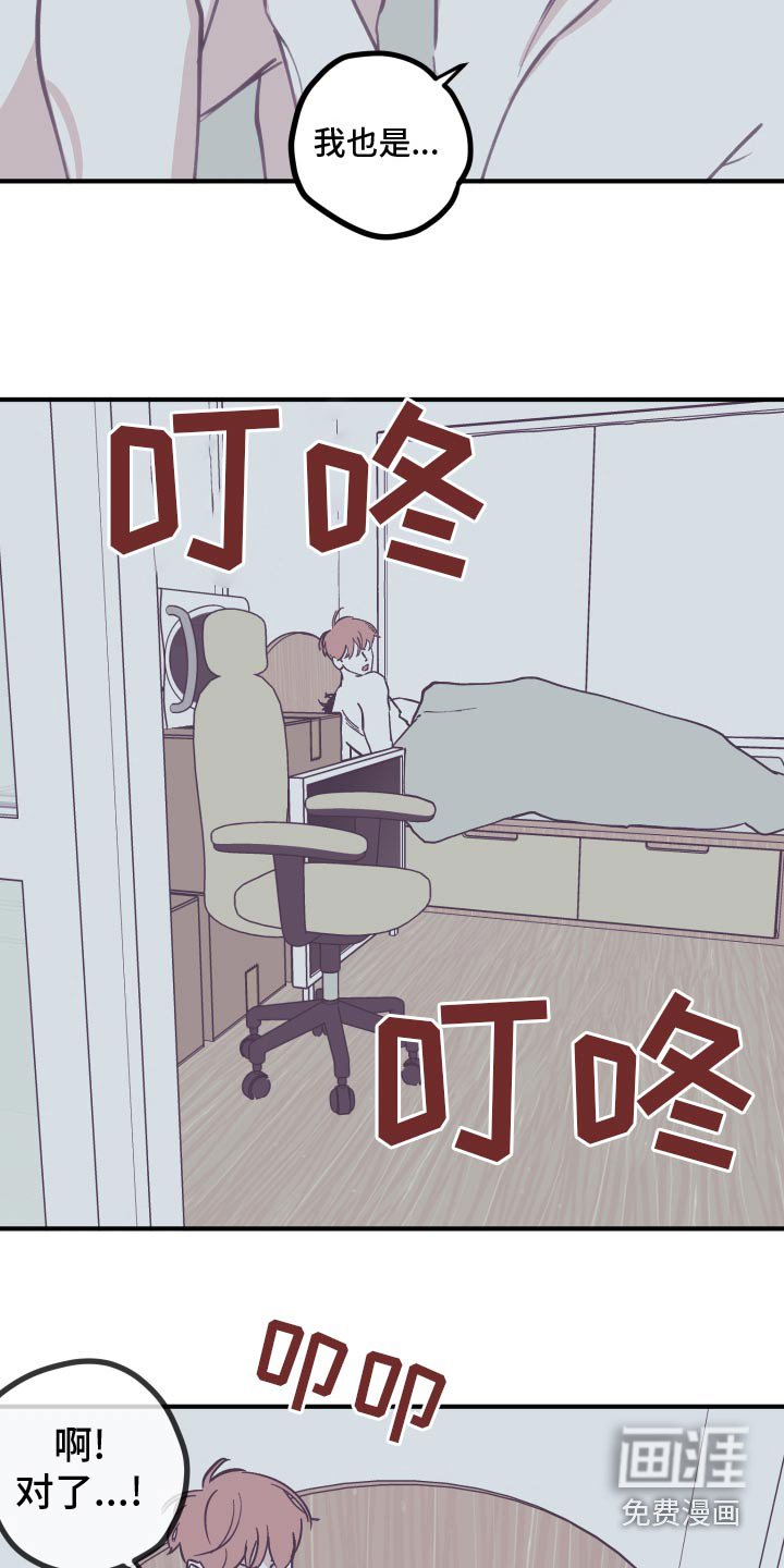 第145章：【第三季】搬家